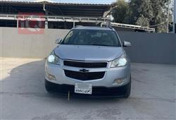 شيفروليه ترافرس